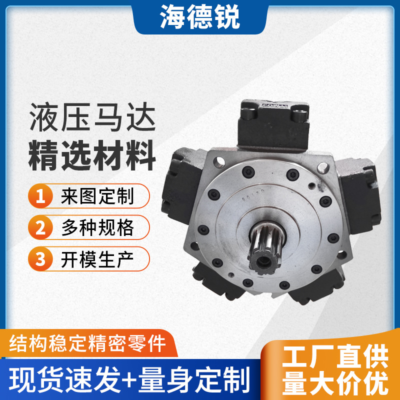 海天注塑机配件STF斯达弗液压马达系统熔胶ITM03机械设备通用材料