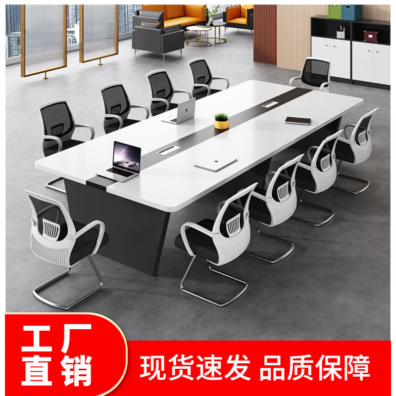 会议室桌椅组合简约现代大会议桌长桌培训洽谈长条形办公桌椅组合,模玩/动漫/周边/娃圈三坑/桌游,文化/体育周边,淘宝优惠券,粉丝福利购,淘宝优惠卷