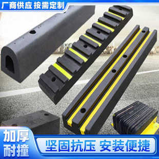 D300型橡胶护舷GD拱形码 头船舶防护舷块DA型防撞条保护条护栏减震