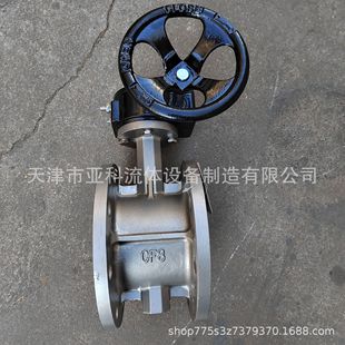 CF8不锈钢蜗轮蝶阀SS304不锈钢法兰软密封蝶阀D341X 16P