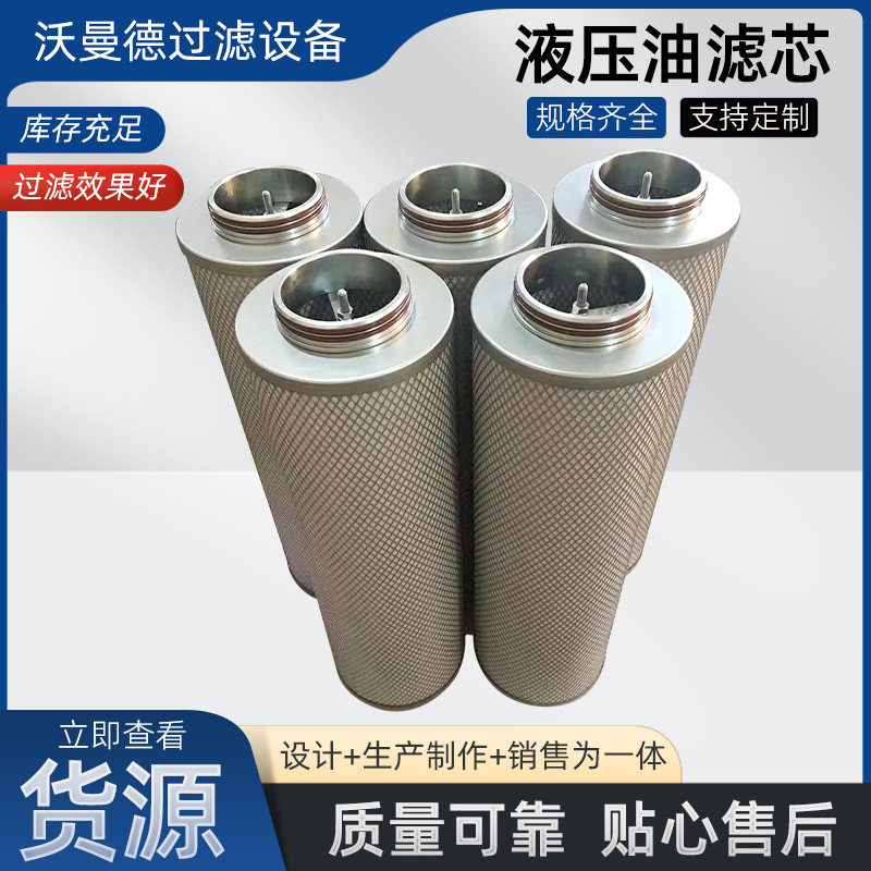 液压滤芯批发折叠回油吸油0280D020BN4HC不锈钢液压油耐高温,模玩/动漫/周边/娃圈三坑/桌游,文化/体育周边,淘宝优惠券,粉丝福利购,淘宝优惠卷