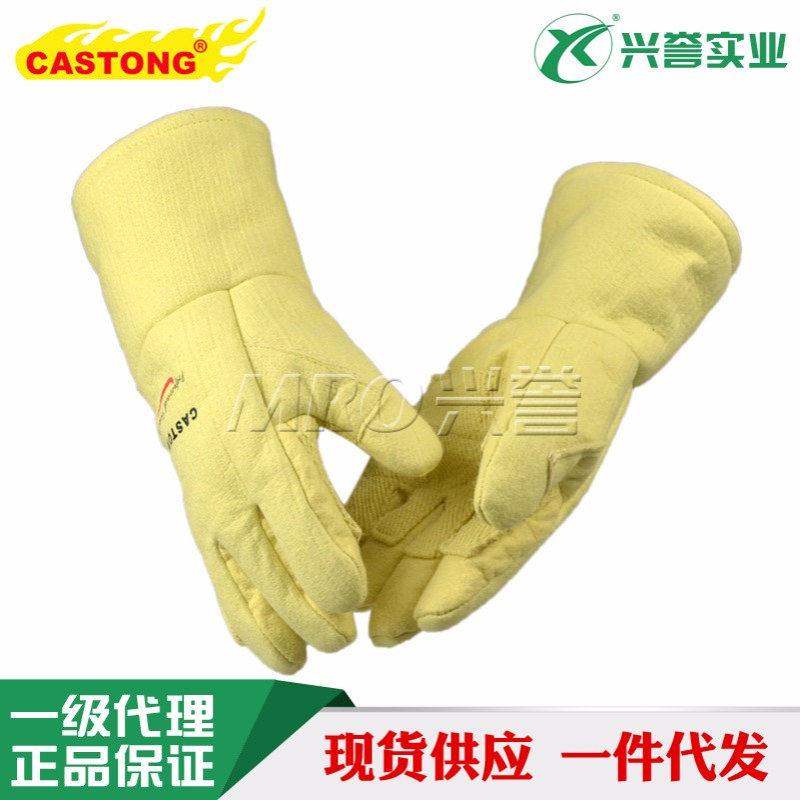 CASTONG卡司顿ABY-5T-34 500度耐高温手套防烫隔热手套金属冶炼
