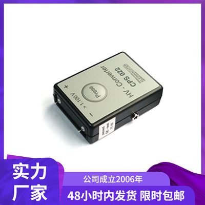 现货供应德国科纳沃茨特 CPS-022高压产生器 EFM022静电场测试仪