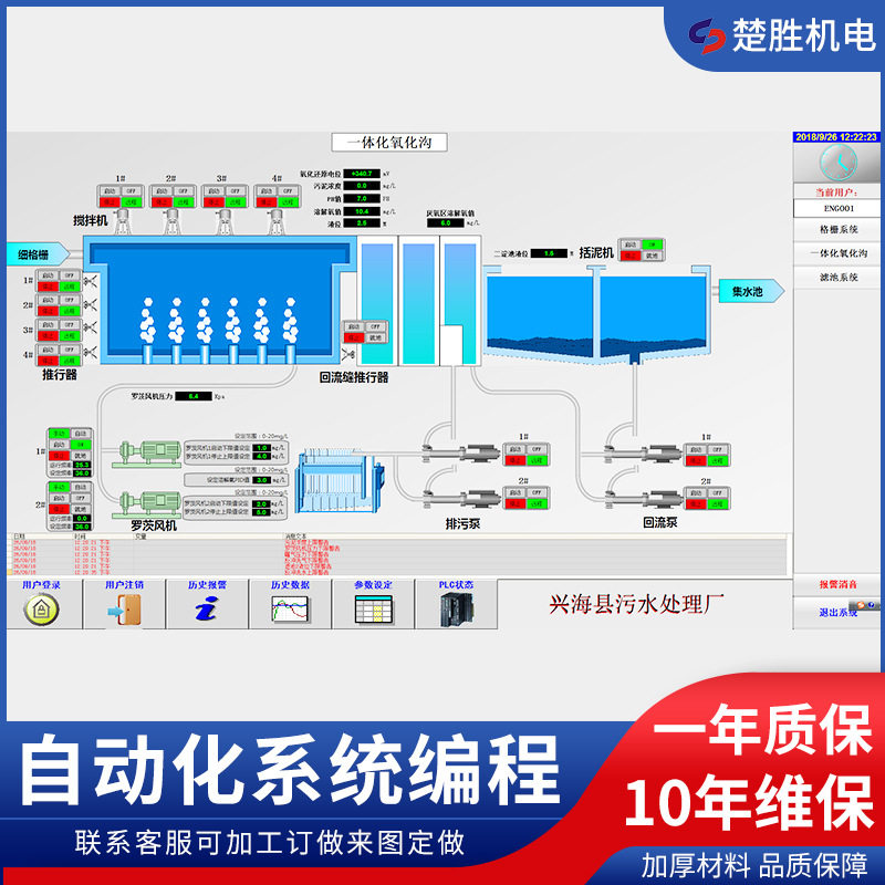 自动化系统编程PLC编程控制系统编程变频器控制系统中央控制系统,模玩/动漫/周边/娃圈三坑/桌游,文化/体育周边,淘宝优惠券,粉丝福利购,淘宝优惠卷