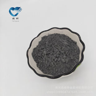 现货供应 高纯微米镍粉Ni/ T255镍粉/ 加拿大原包装镍粉 质量稳定