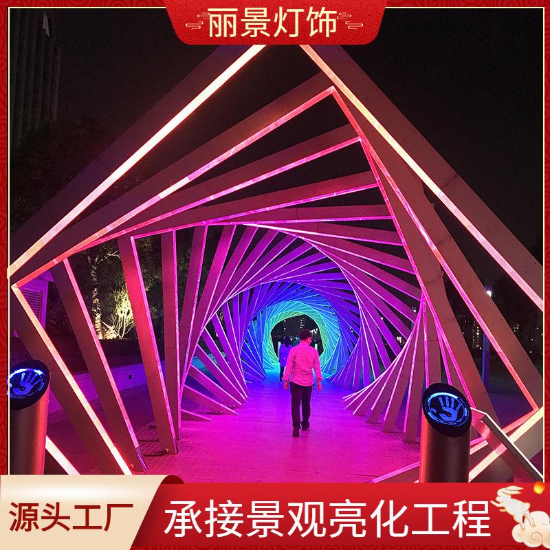 时光隧道互动时空隧道人体感应光随人动音乐同步时空门隧道景观灯