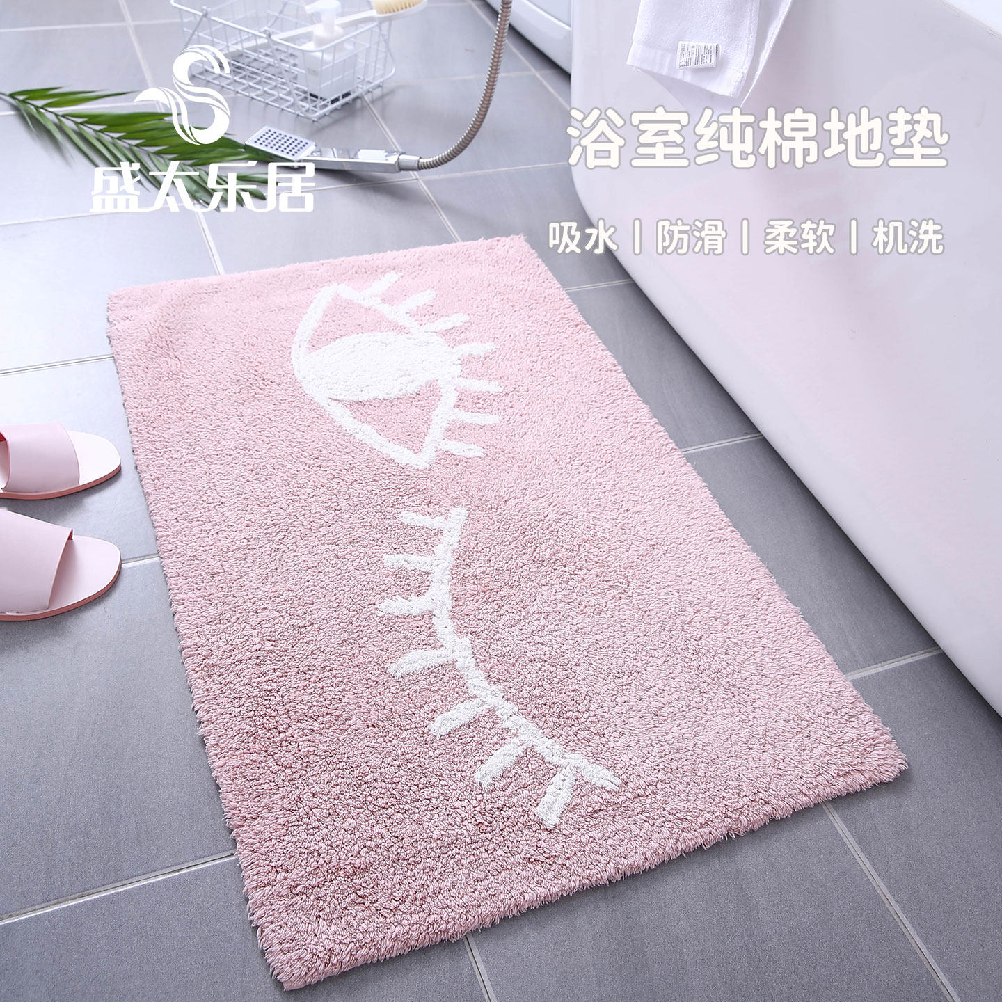 眼睛创意设计全棉浴室吸水地垫家用进门垫蹭灰防滑卡通厕所踩脚垫