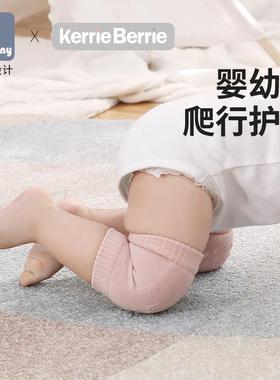 littletiny护膝跪地步学走路膝盖关节套新型婴幼儿爬行防摔运动