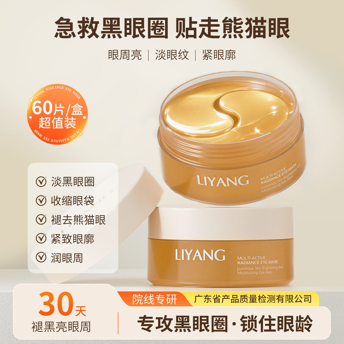 理央眼膜官方正品现货秒发