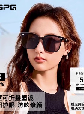 kgpg墨镜高级感男女通用高清户外出游骑行可折叠防紫外线防晒太阳
