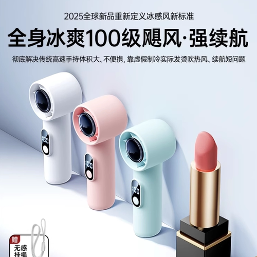 zokd风扇2025新款现货秒发