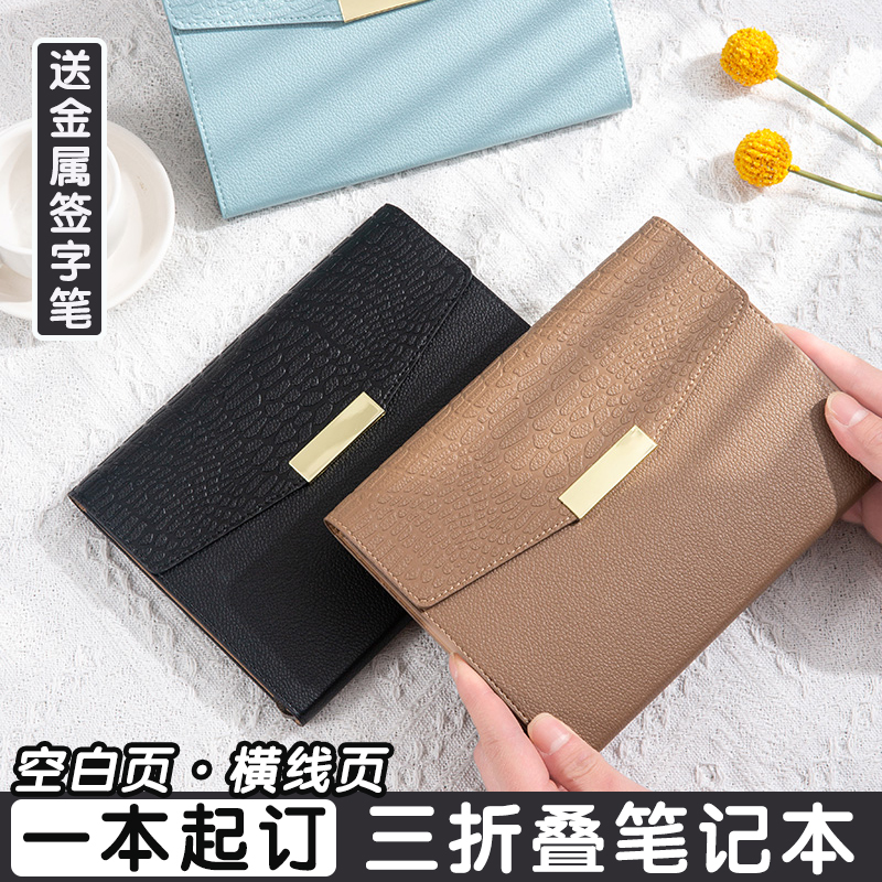 a5笔记本礼盒套装高颜值