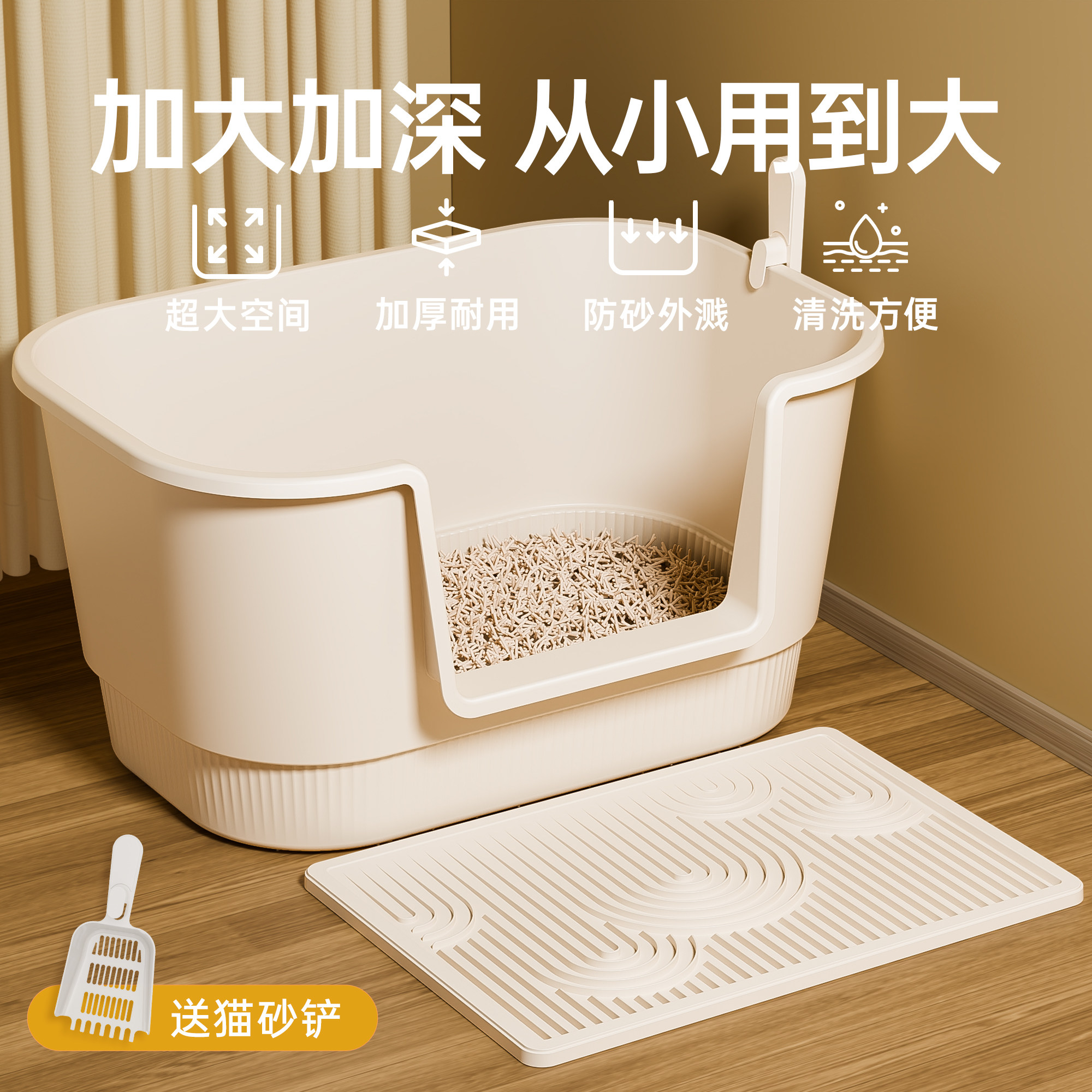 考拉胖胖猫砂盆超大号防外溅大号猫厕所半封闭式猫咪屎盆幼猫小号