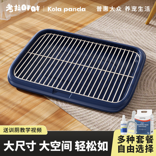 狗狗厕所小型中型犬大号尿盆