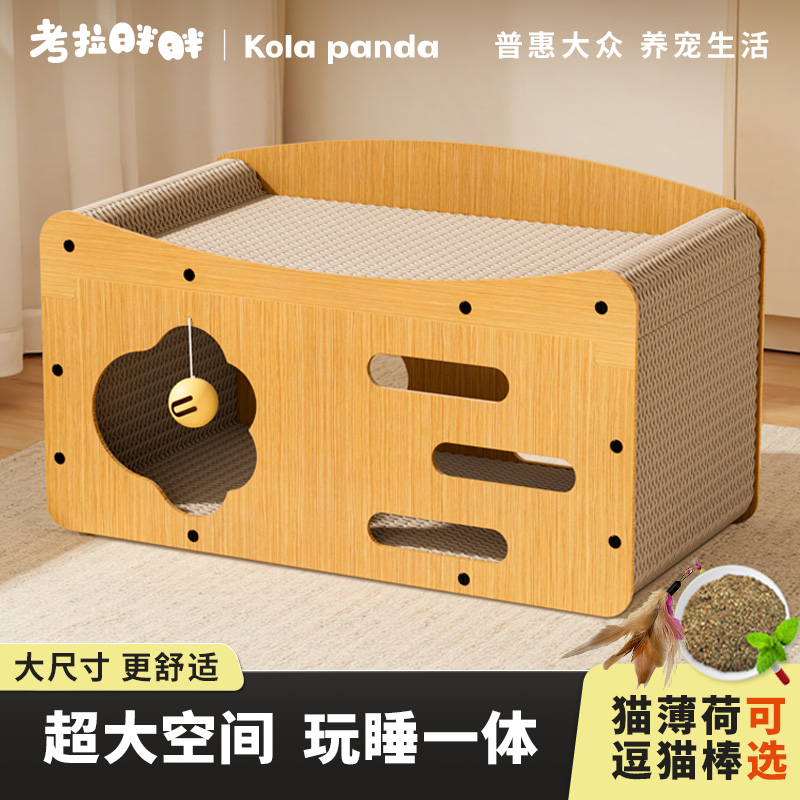 考拉胖胖超大号耐磨猫抓板