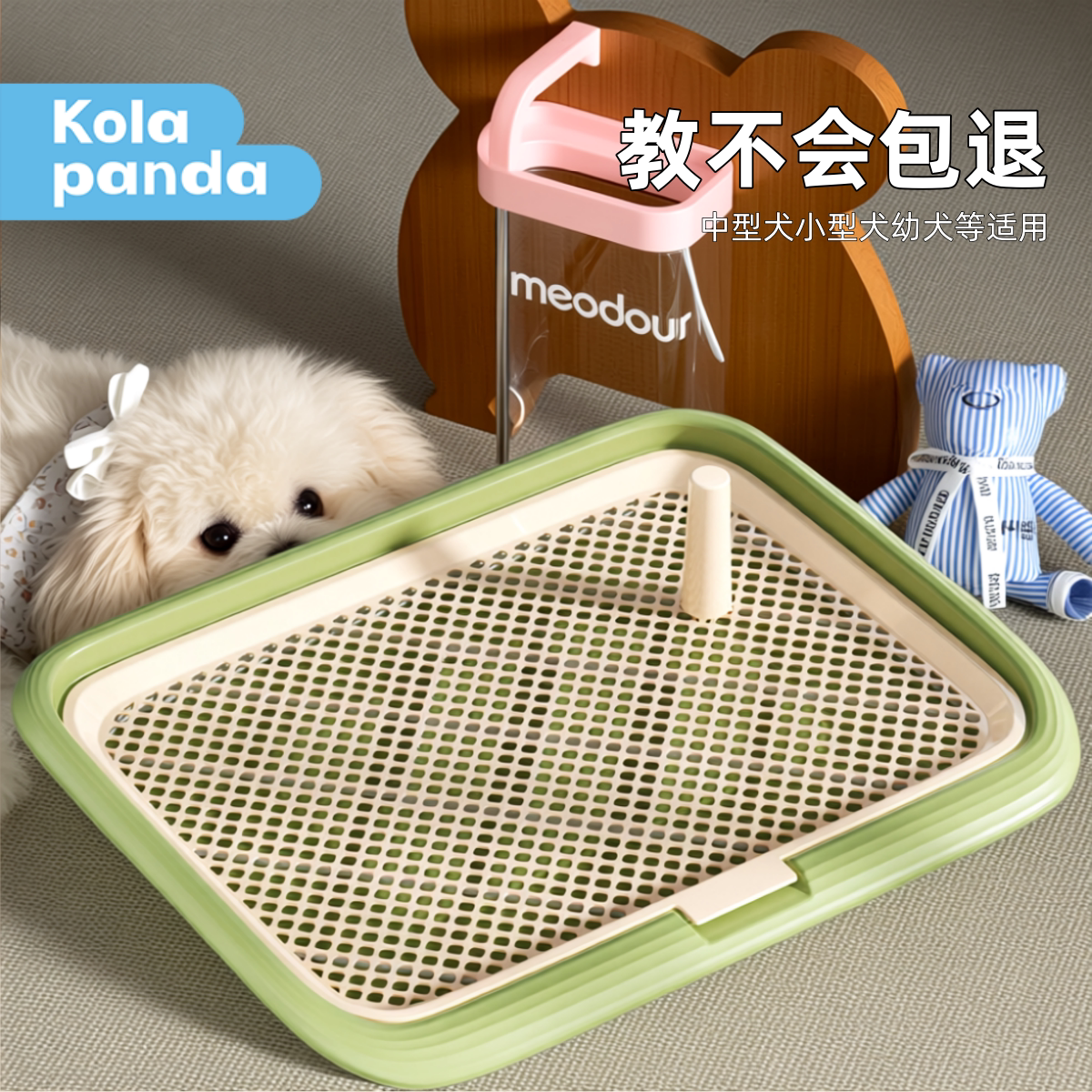 考拉胖胖狗狗定点上厕所神器大型中型小型犬尿盆神器宠物狗狗专用