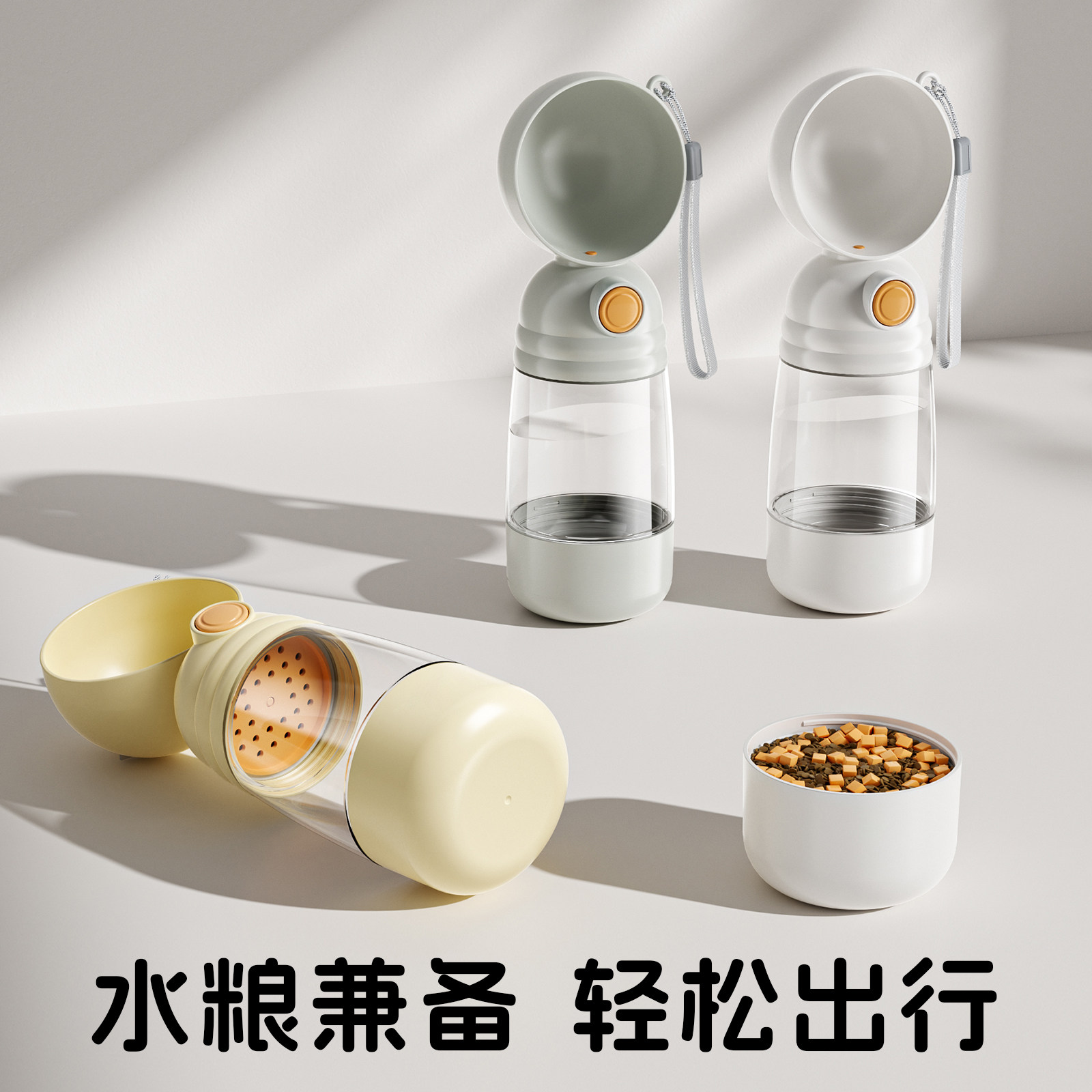宠物外出便携式饮水器图片
