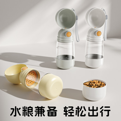 宠物外出便携式饮水器