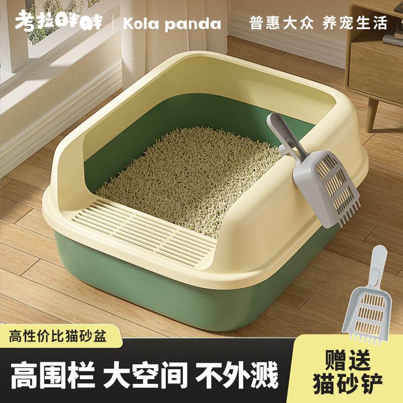 考拉胖胖半封闭猫砂盆
