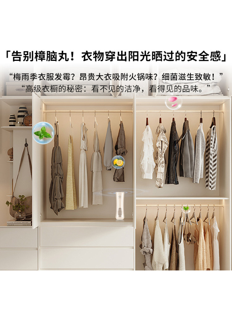 便携式等离子空气净化消毒器家用消毒器除异味除烟味除甲醛除苯