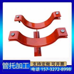 T型固定管托支架管道托座鞍式支座支架热力管道焊接导向滑动支座