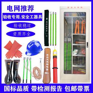 电力安全工器具柜配电房接地线操作棒五件套全套设备绝缘手套套装