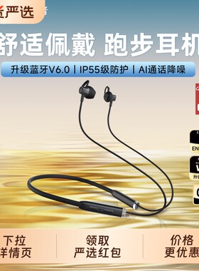 漫步者AtomLace蓝牙耳机挂脖式颈挂运动跑步长续航无线半入耳新款