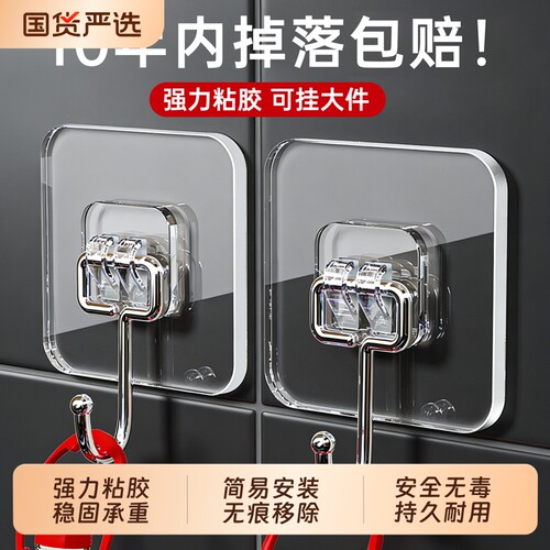 强力挂钩粘钩免打孔承重粘胶墙壁贴厨房透明无痕挂勾贴钩钩子宿舍