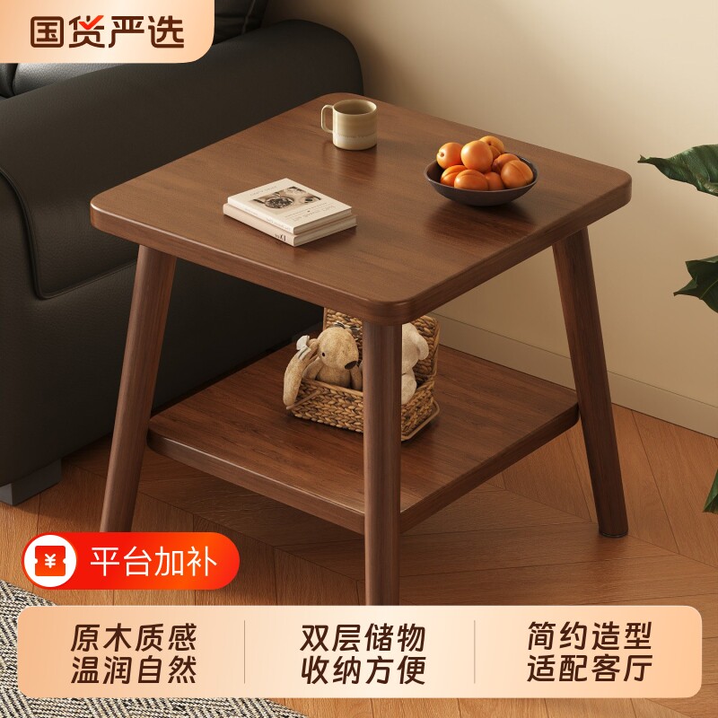 小桌子客厅家用双层茶几正方形方桌出租屋家用小户型床头桌置物架