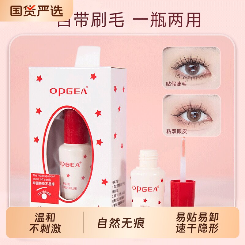 双面皮胶水持久定性|万人加购图片