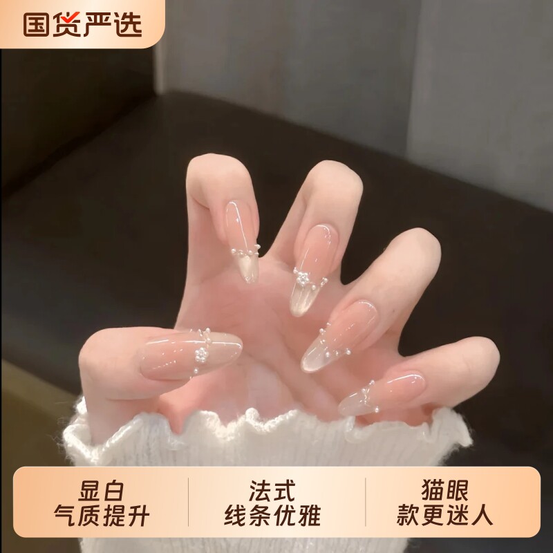 T&Z（美妆）法式美甲穿戴甲2026新款高级感显白中长款成品甲片图片