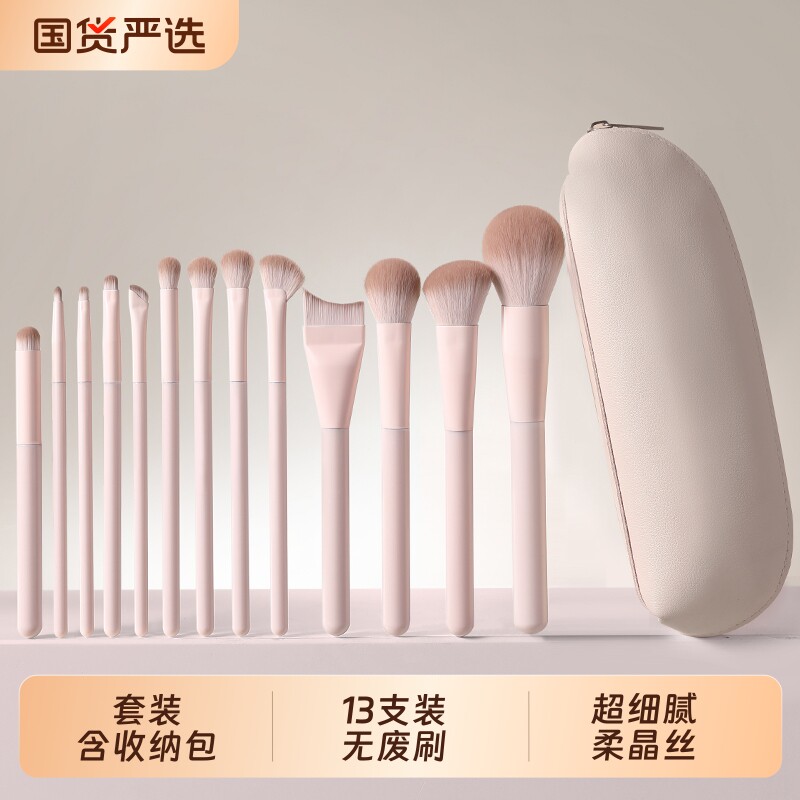 化妆刷套装眼影腮红新手专用图片