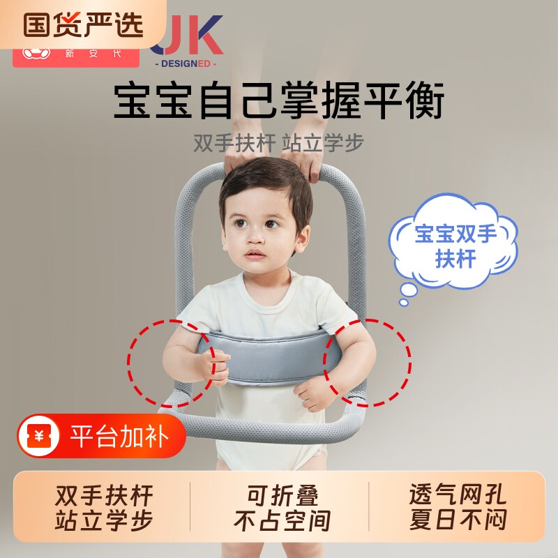 宝宝学步带走路神器牵引绳儿童防摔防勒婴幼儿扶腰凳背带一岁