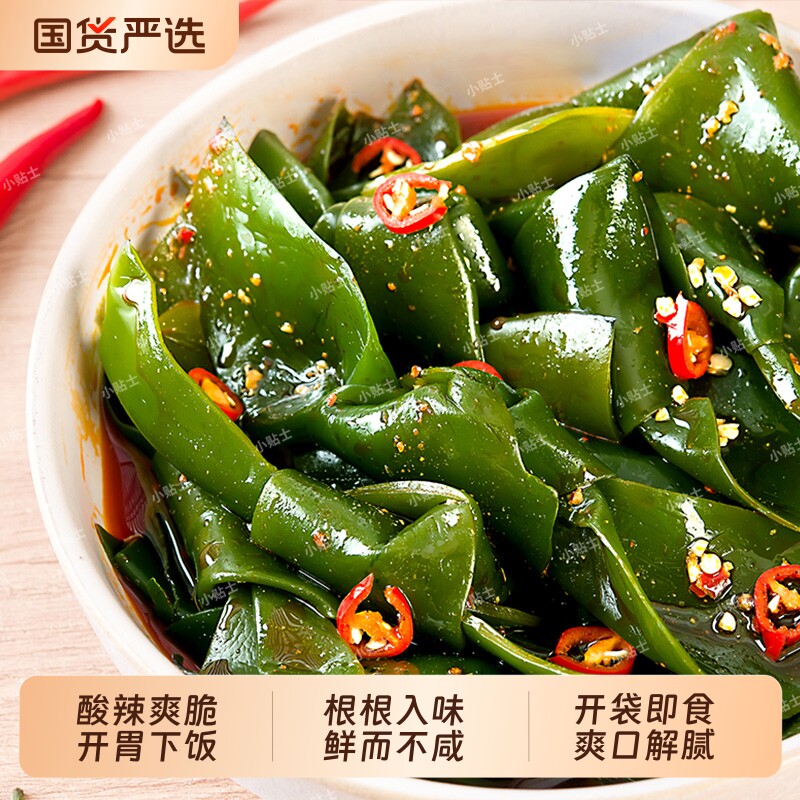 小贴士香辣海带结海带丝400g开袋即食小包装海鲜裙带菜酸辣香辣味图片