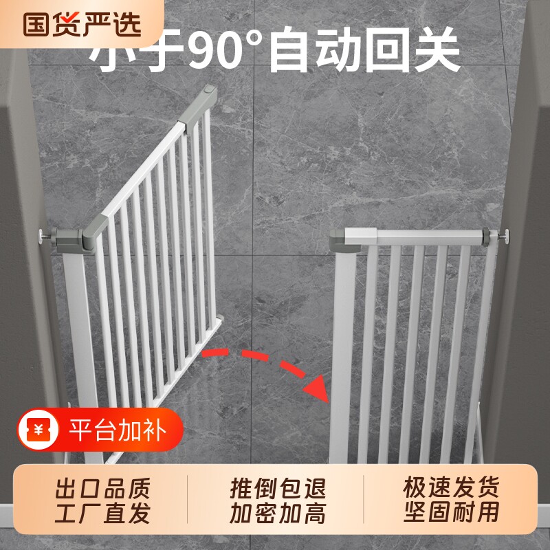 宠物围栏防猫门栏猫栅栏隔离门狗狗围栏栅栏宠物阻拦门防护栏笼子