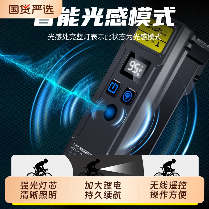 自行车夜骑灯夜间车灯山地配件后尾灯喇叭一体儿童骑行骑车高亮