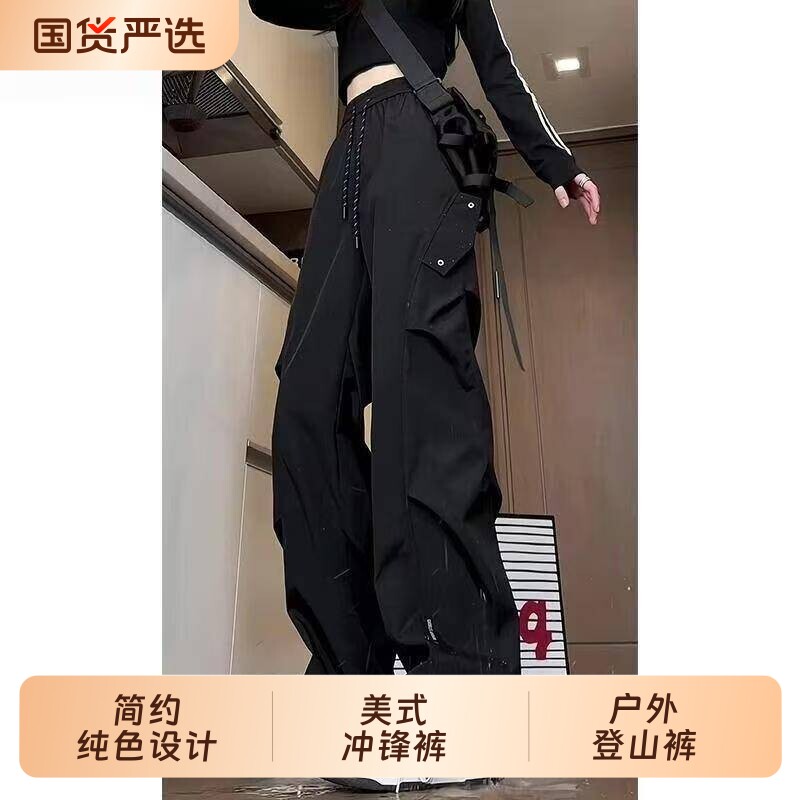 美式机能软壳冲锋裤男女秋季直筒三防伞兵工装裤子户外登山休闲裤图片