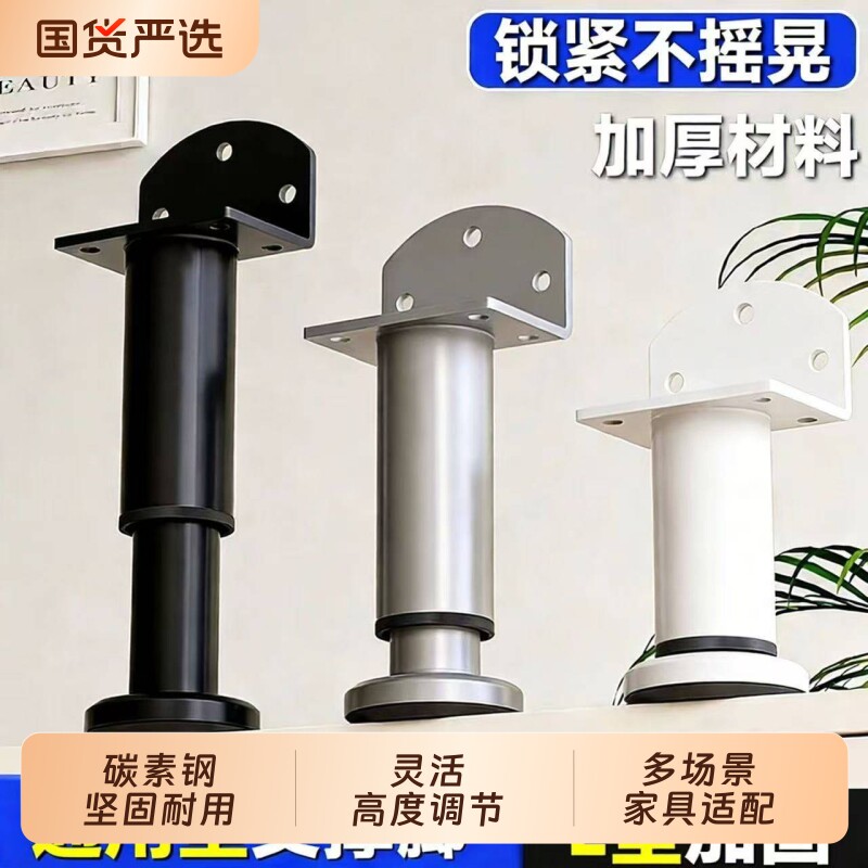 床架支撑杆可调节碳素钢重型款图片