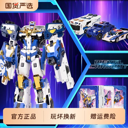 炫蓝雷霆王炫卡斗士玩具合体变形机器人机甲金刚绚烂男孩礼物巨神