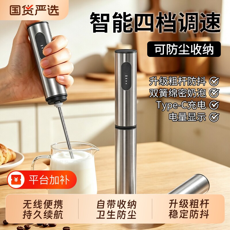 打泡器咖啡电动搅拌棒手持奶泡打发器咖啡搅拌器奶油自动奶泡机