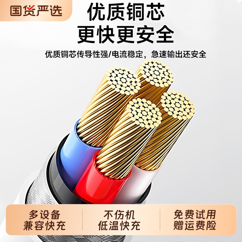 充电线官方正品安卓数据线手机android原装适用华为荣耀mate闪充2米快充A57/A30USB口R831R9plus超级耳机台灯
