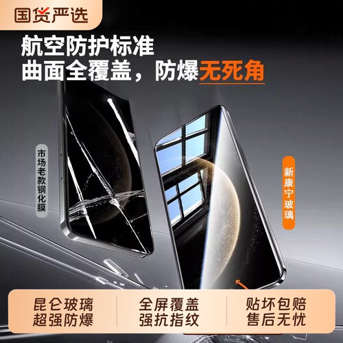 适用华为mate80手机膜70mate60/50/30秒贴钢化膜pura70p5040无尘仓50enova12/13/11nova14麦芒全屏畅享12指纹