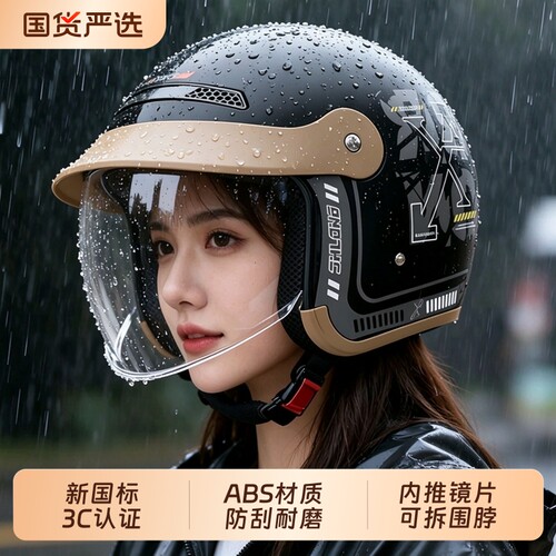 2026新款3C认证电动车头盔7男女通用冬季保暖全盔复古摩托安全帽