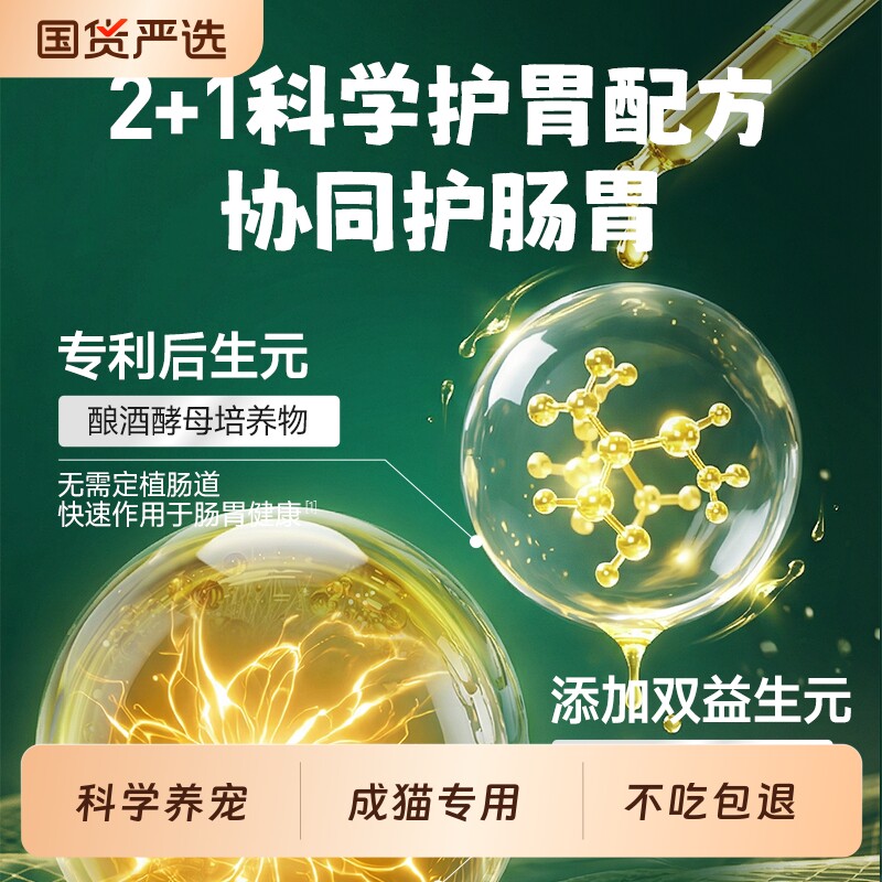 猫粮凯锐思银爪P28成猫高蛋白冻干鲜肉营养肠胃深海鱼益生元20斤图片