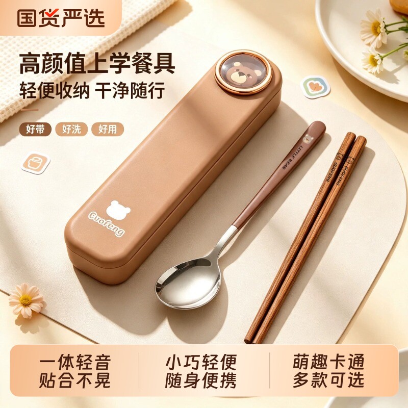 【卡通萌趣】316不锈钢便携餐具图片