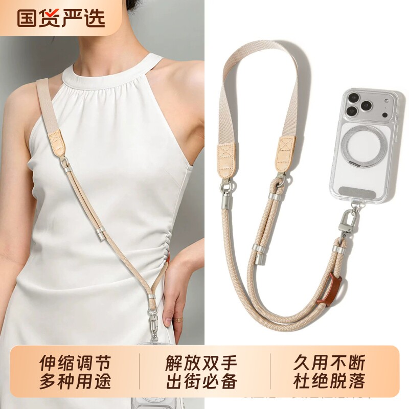 电话带子手机壳背绳精细高档防摔图片