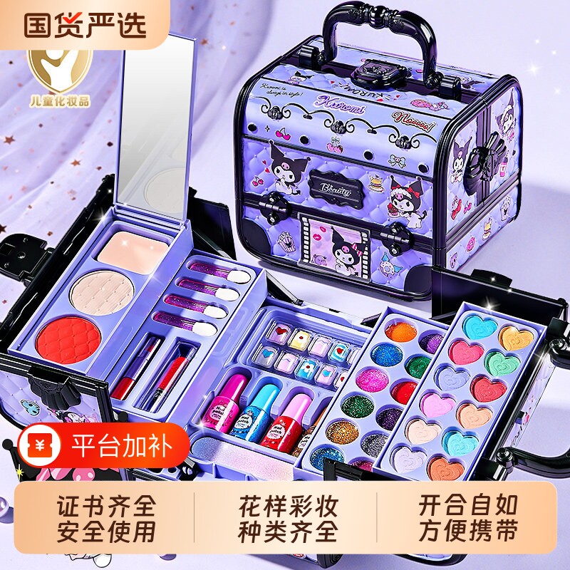 儿童化妆品彩妆全套装正品公主女孩无毒可水洗彩妆盒女童礼物玩具