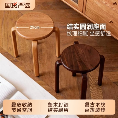 餐厅结实耐用特厚餐桌凳家用待客
