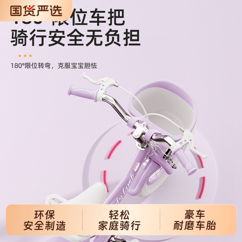 新款儿童自行车女孩3-6岁8-10-12学生女童公主脚踏单车辅助轮14寸