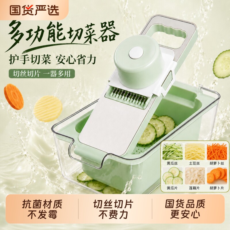 多功能切菜器刨丝器省力不伤手图片